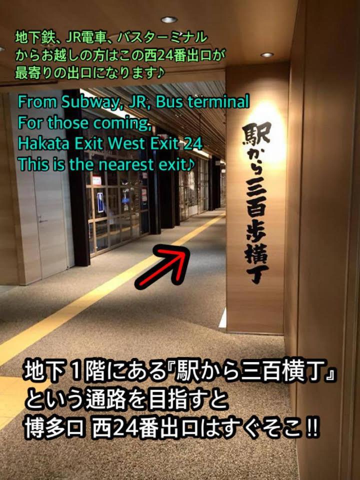 Jam Hostel Hakata Station Front Fukuoka (Fukuoka) Exterior foto