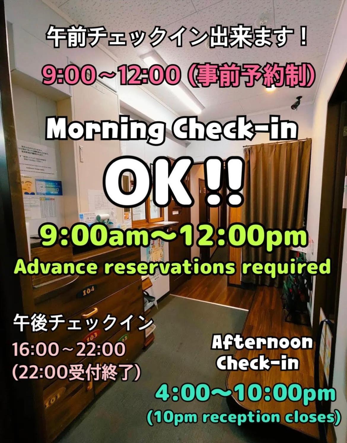 Jam Hostel Hakata Station Front Fukuoka (Fukuoka) Exterior foto